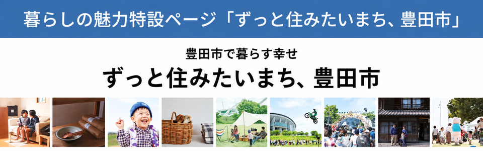 新しいリンク先